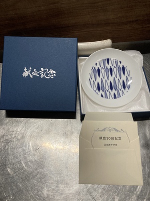 献血30回 献血30回