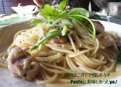 ごめんね~ごめんね~