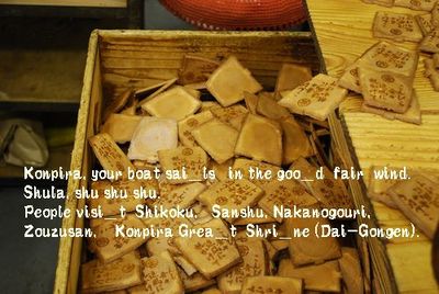 やっとこさ初詣なり