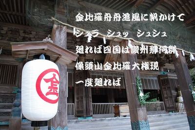 やっとこさ初詣なり