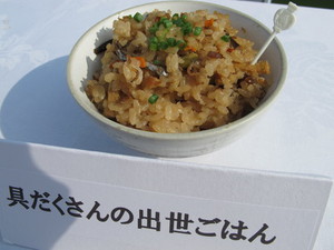 24日(土)粟島芸術家村滞在作品展 24日(土)粟島芸術家村滞在作品展