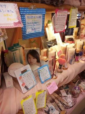 うさぎ屋さんが楽しさいっぱい!! うさぎ屋さんが楽しさいっぱい!!
