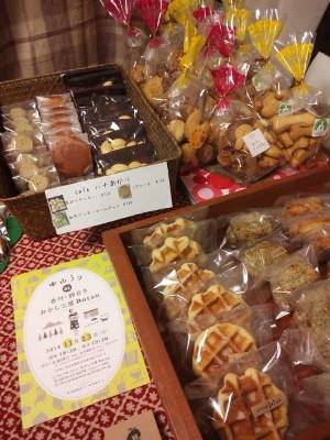 うさぎ屋さんが楽しさいっぱい!! うさぎ屋さんが楽しさいっぱい!!