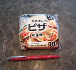 作ったあとで、ジワジワ・ムフフ! 作ったあとで、ジワジワ・ムフフ!