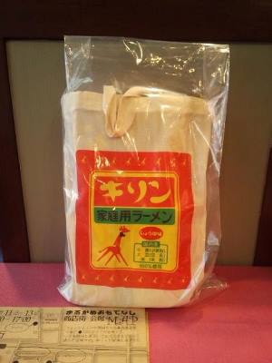 目玉はコチラ!キリントートバッグ! 目玉はコチラ!キリントートバッグ!