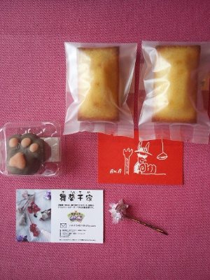 丸亀生まれの熱い思い・・・舞蘭千家(ぶらんちや) 丸亀生まれの熱い思い・・・舞蘭千家(ぶらんちや)