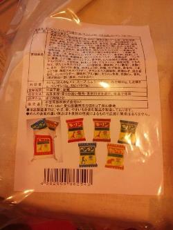 目玉はコチラ!キリントートバッグ! 目玉はコチラ!キリントートバッグ!