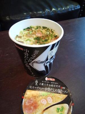 こなさ~ん!アセアセしたけど身は入ってないんです こなさ~ん!アセアセしたけど身は入ってないんです