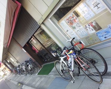 こんなでした!白味噌あん餅雑煮エイド こんなでした!白味噌あん餅雑煮エイド