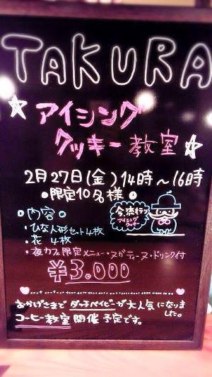 ダッチベイビー&正体がバレました? ダッチベイビー&正体がバレました?