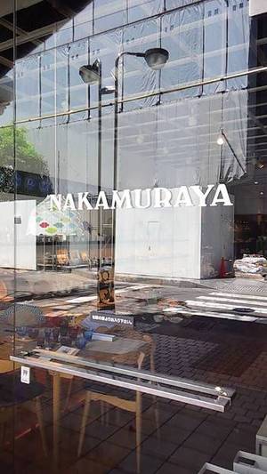 行ってきました!老舗家具店 中村谷さん 行ってきました!老舗家具店 中村谷さん