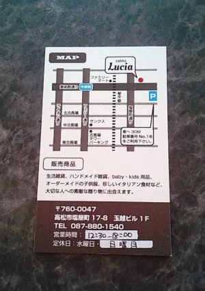 CARDAMONから始まったんダモン! CARDAMONから始まったんダモン!