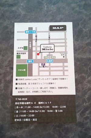 CARDAMONから始まったんダモン! CARDAMONから始まったんダモン!