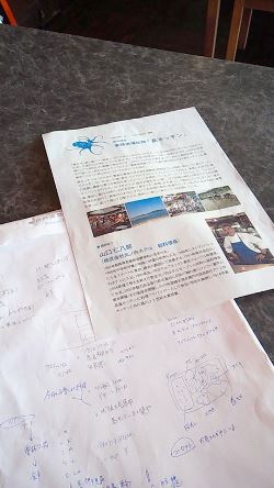 瀬戸芸2016・食のフラム塾(第5回10月) 瀬戸芸2016・食のフラム塾(第5回10月)