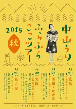おかし工房Botanにて、うりさん~ おかし工房Botanにて、うりさん~