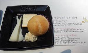 市長さんは物知りさん! 市長さんは物知りさん!