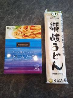 いきなり邪道でしたが・・・