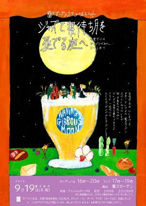 イベントのお誘いですぅー イベントのお誘いですぅー