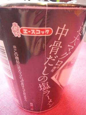 こなさ~ん!アセアセしたけど身は入ってないんです こなさ~ん!アセアセしたけど身は入ってないんです
