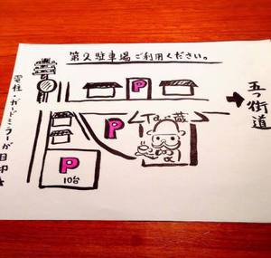 Ta蔵さんは、こんな感じです! Ta蔵さんは、こんな感じです!