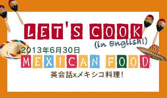 英語でメキシコ料理!!