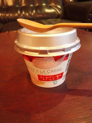今日のコンテな試食!