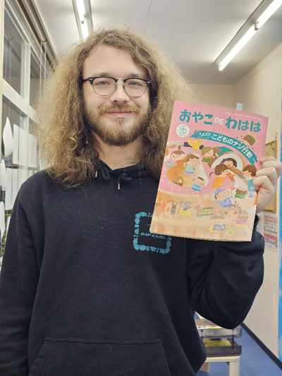 【英会話】子育て情報誌、おやこDEわははにもジェムが☆ 【英会話】子育て情報誌、おやこDEわははにもジェムが☆