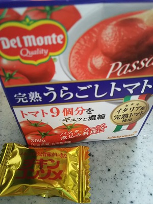 さぬき生パスタで菜の花トマトスープパスタ➰ さぬき生パスタで菜の花トマトスープパスタ➰