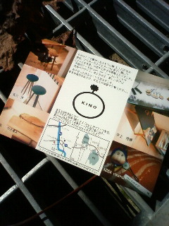 じゃじゃんとイベント紹介