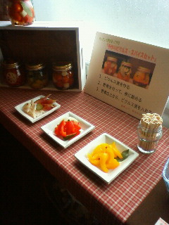 報告!山の上の新作発表会