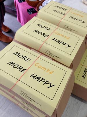 コンテイベントの報告書