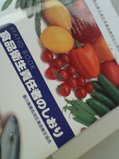 きょうは・・・