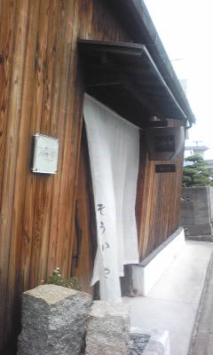 坂出