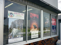 事務所のポスター
