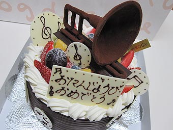 Pâtisserie KOGU