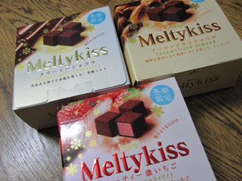 限定チョコ