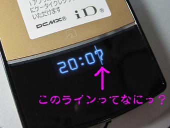 docom○しゃぁん~
