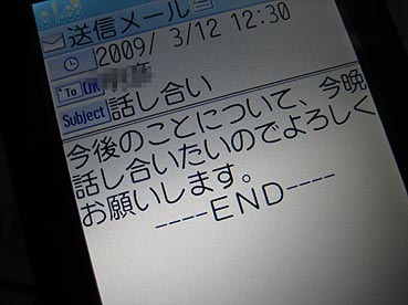 私を怒らすと・・・(追記あり)