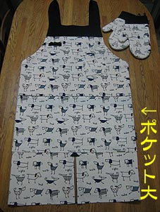 mens apron
