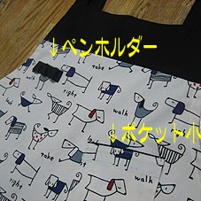 mens apron