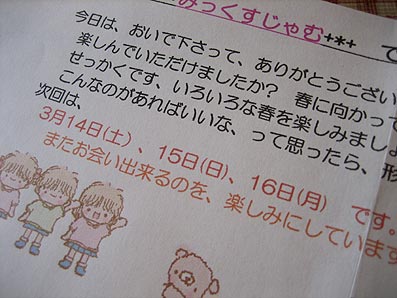 これはすごいです!