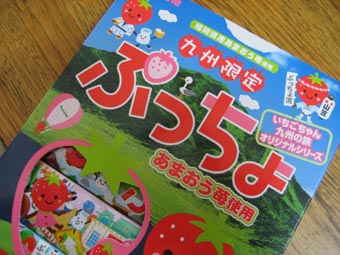 おみや