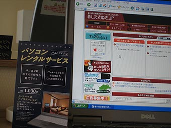 迷子になりました