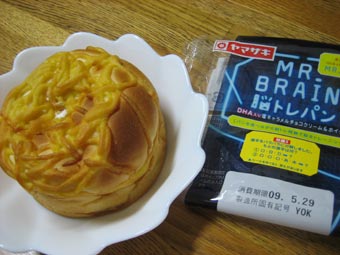 とりあえず食してみる
