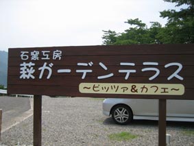 報告