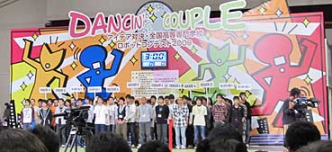 ダンス発表会とロボコン