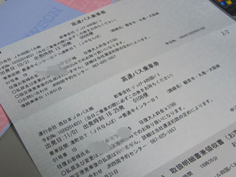 良く働きました
