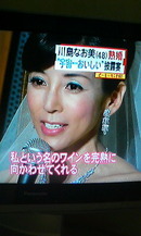 女優