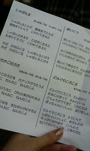 塩江時遊