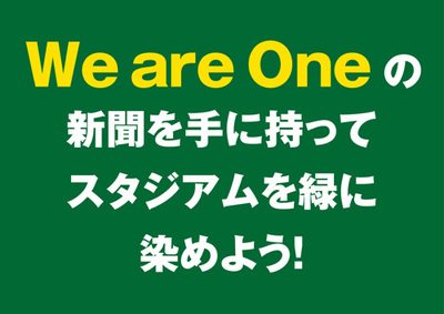 新Buuuuuuuuunnn!!